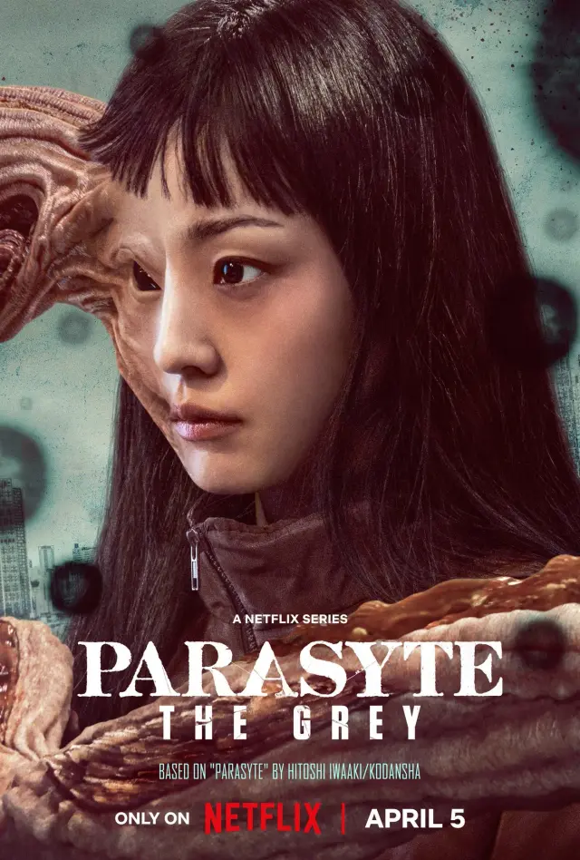 سریال انگل: خاکستری (Parasyte: The Grey) پوستر