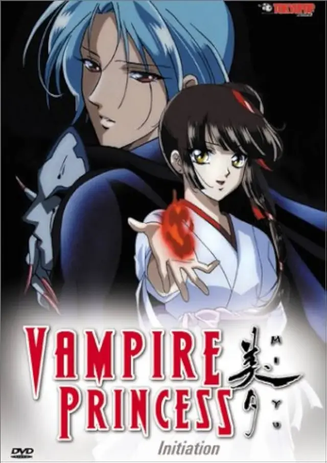 انیمه خون آشام شاهزاده میو (Vampire Princess Miyu) پوستر