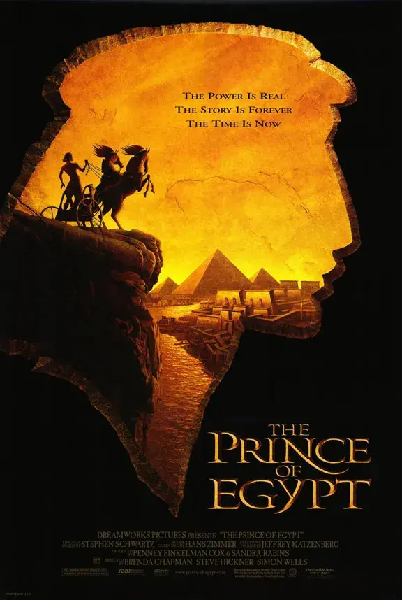 انیمیشن عزیز مصر