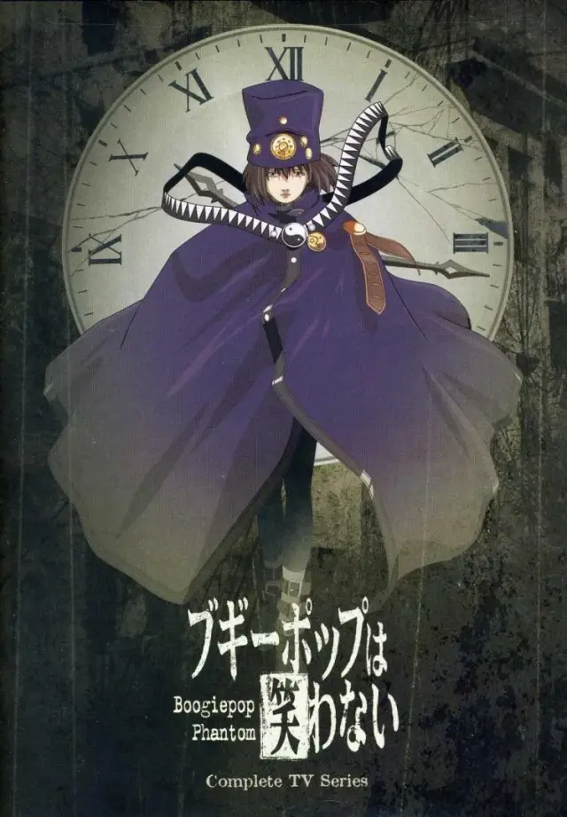 انیمه فانتوم بوگی‌ پاپ (Boogiepop Never Laughs: Boogiepop Phantom) پوستر