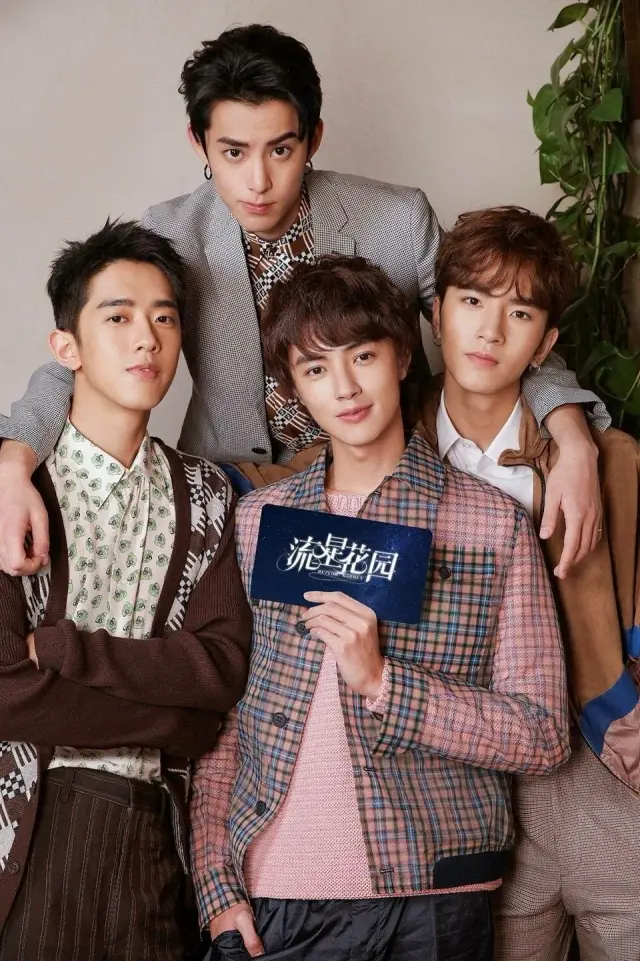سریال باغ شهاب سنگ (Meteor Garden) پوستر