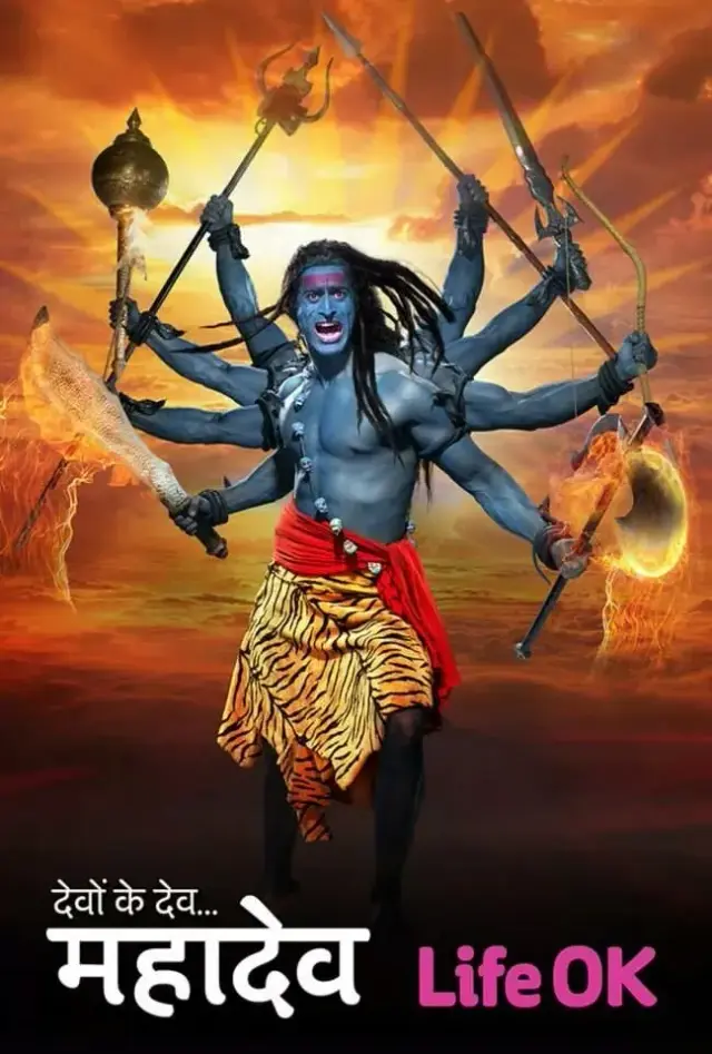 سریال دون که دو... ماهادو (Devon Ke Dev... Mahadev) پوستر
