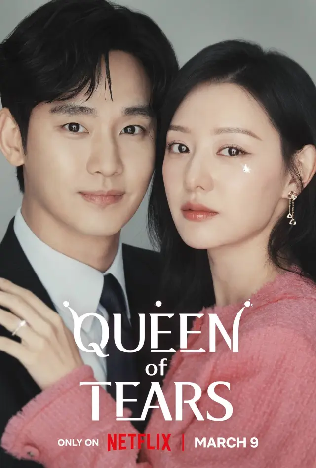 سریال ملکه اشک ها (Queen of Tears) پوستر