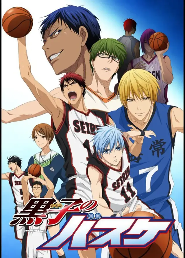 انیمه بسکتبال کوروکو (Kuroko's Basketball) پوستر
