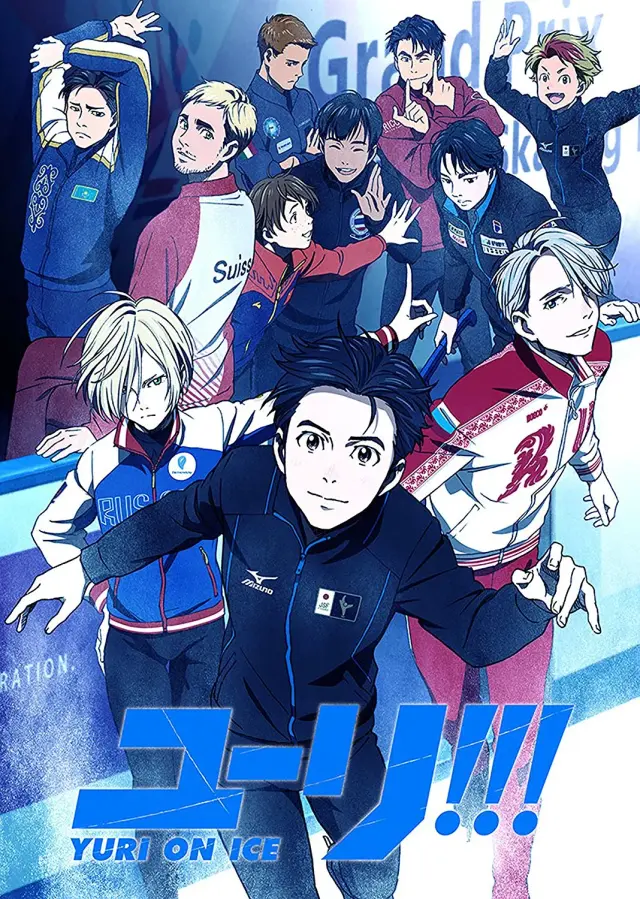 انیمه  یوری روی یخ (Yuri!!! On Ice) پوستر