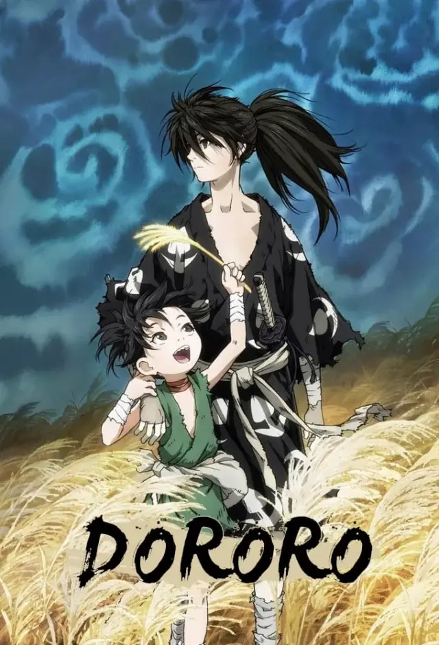 انیمه دورورو (Dororo) پوستر
