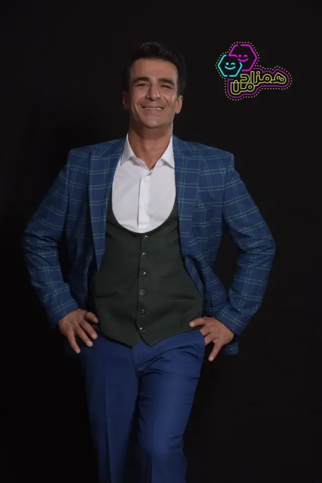 سریال همزاد من (Hamzade Man) پوستر