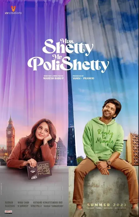 فیلم دوشیزه شتی و آقای پولیشتی (Miss Shetty Mr Polishetty) پوستر