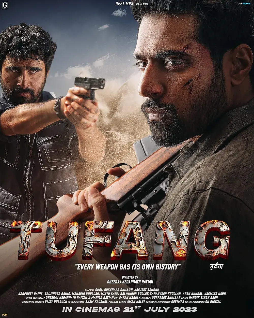 فیلم تفنگ