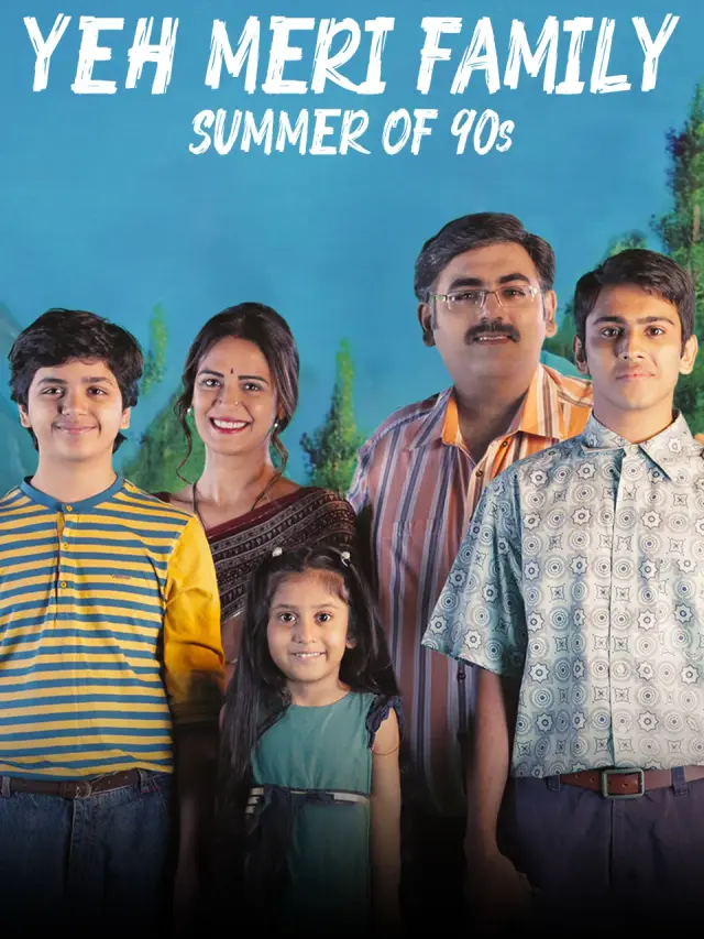 سریال خانواده من (Yeh Meri Family) پوستر