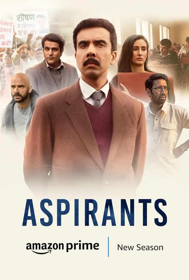 سریال آرزوها (Aspirants) پوستر