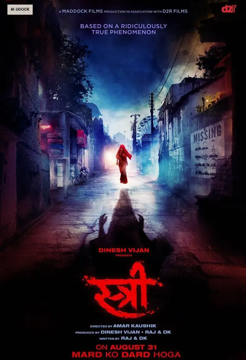 فیلم استری