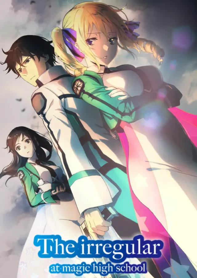 انیمه بی نظمی در دبیرستان جادو (The Irregular at Magic High School) پوستر