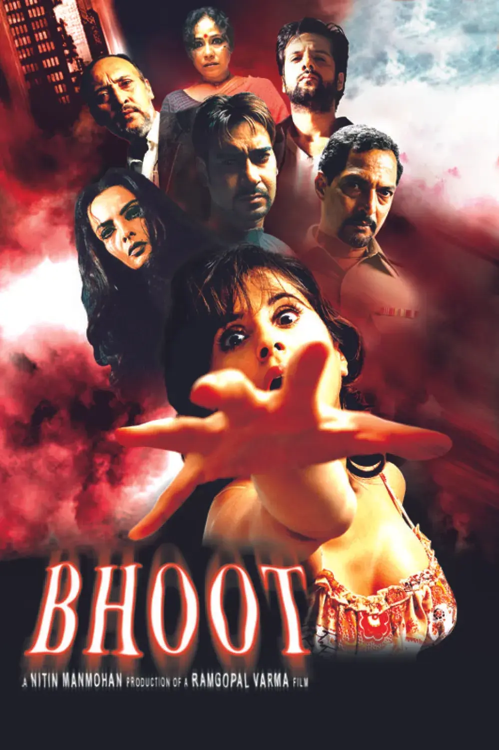 فیلم روح 2003