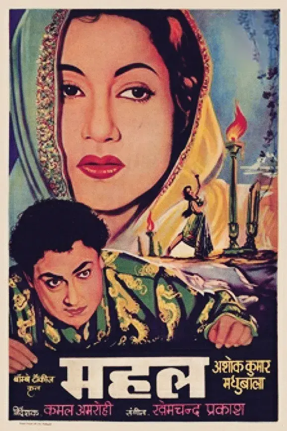 فیلم عمارت