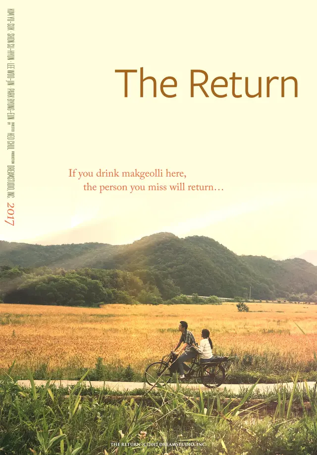 فیلم بازگشت 2017 (The Return) پوستر