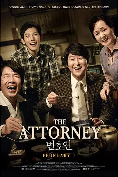 فیلم وکیل مدافع (The Attorney) پوستر