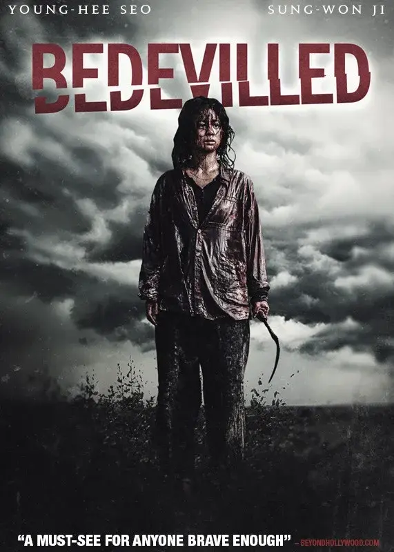فیلم گیج شده (Bedevilled) پوستر