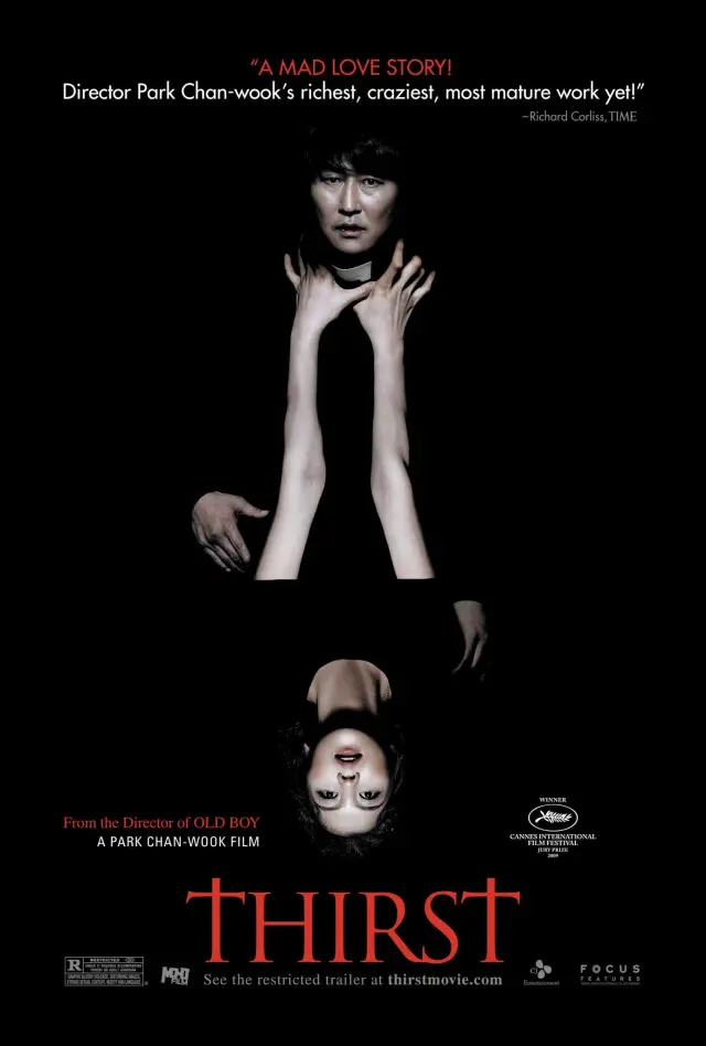 فیلم عطش (Thirst) پوستر