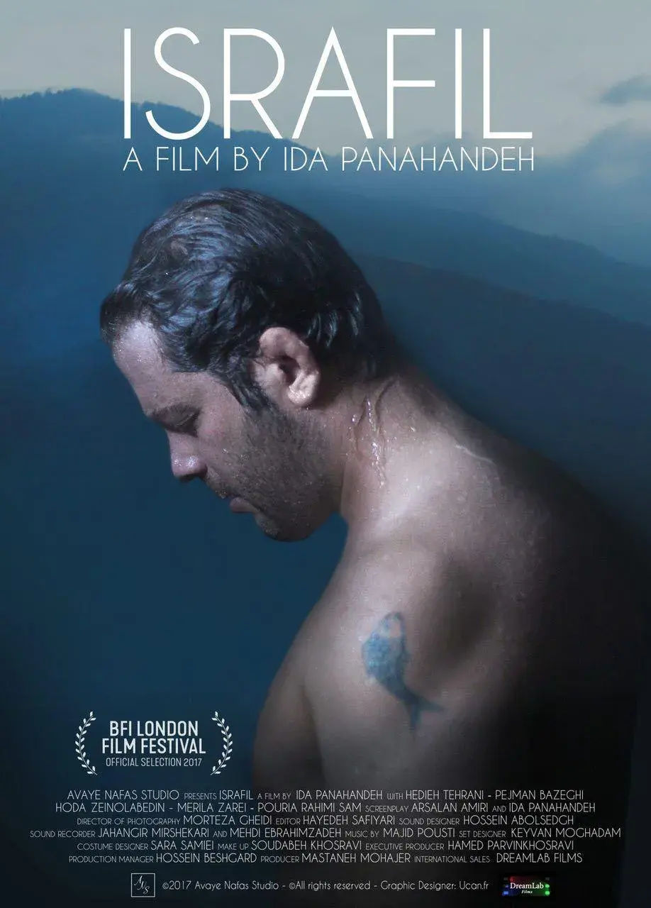 فیلم اسرافیل