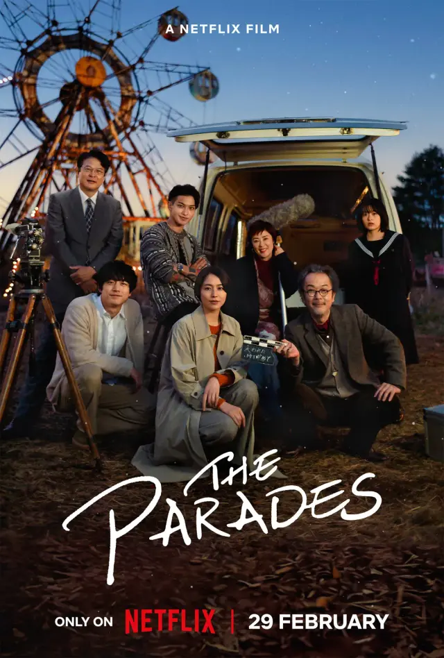 فیلم رژه ارواح (The Parades) پوستر