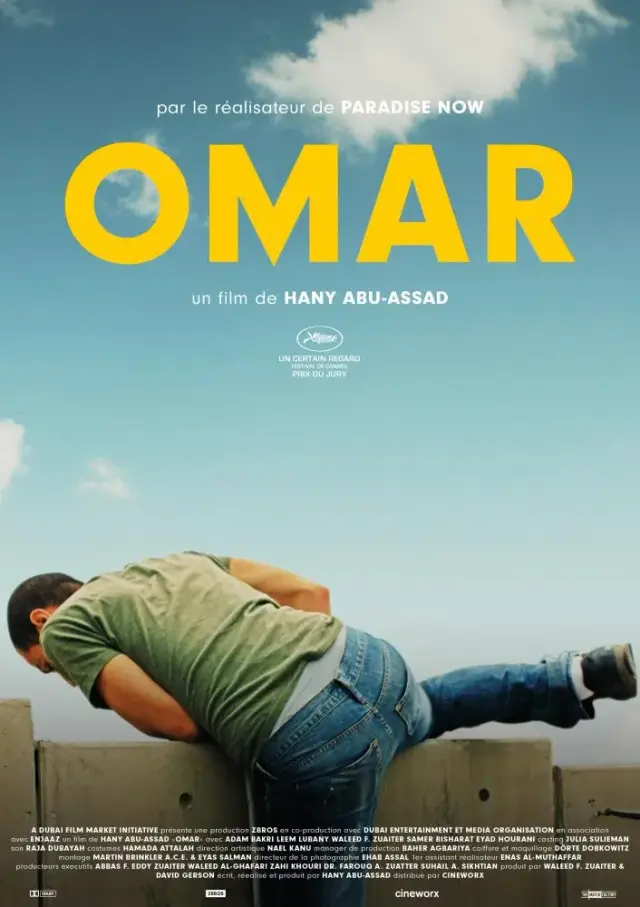 فیلم عمر 2013 (Omar) پوستر