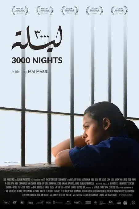 فیلم 3000 شب (3000 Nights) پوستر