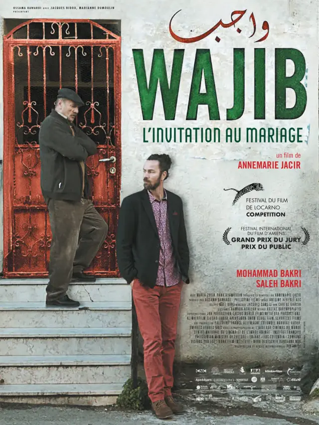 فیلم واجب (Wajib) پوستر