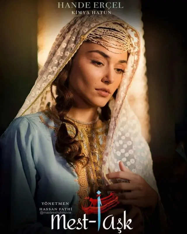 فیلم مست عشق (Intoxicated by Love) پوستر