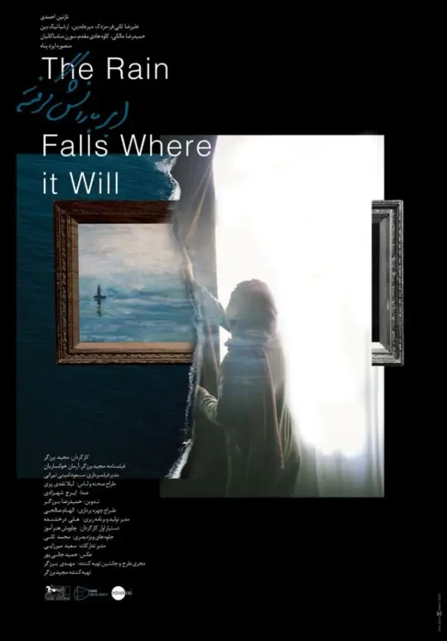 فیلم ابر بارانش گرفته (The Rain Falls Where It Will) پوستر