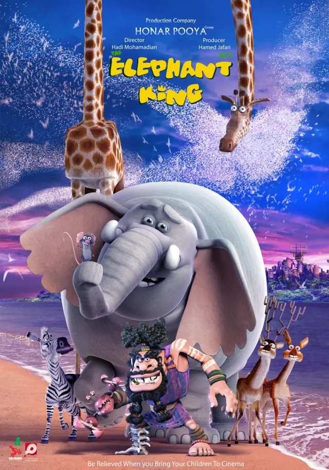 انیمیشن فیلشاه  (The Elephant King) پوستر