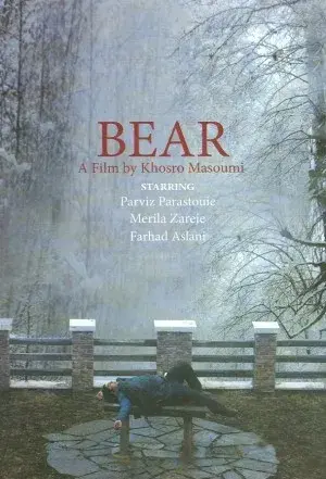 فیلم خرس 1390 (The Bear) پوستر