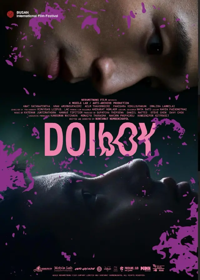 فیلم دوی بوی (Doi Boy) پوستر