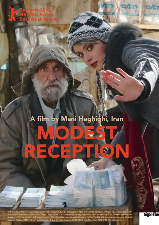 فیلم پذیرایی ساده (Modest Reception) پوستر