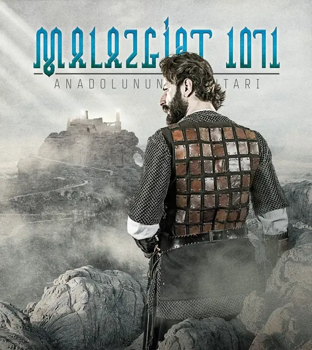 فیلم ملازگرد (Malazgirt 1071 Anadolu'nun Anahtari) پوستر