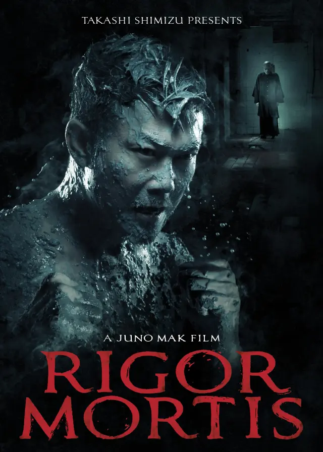 فیلم سختی مرگ (Rigor Mortis) پوستر