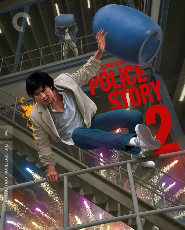 فیلم داستان پلیس ۲ (Police Story 2) پوستر