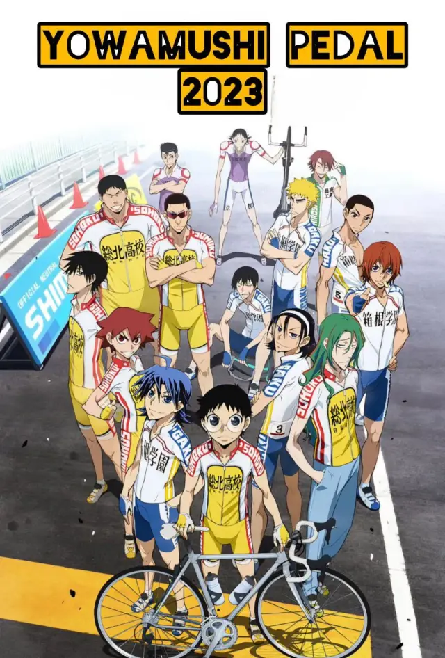 انیمه رکاب‌ زنان کوهستان (Yowamushi Pedal) پوستر