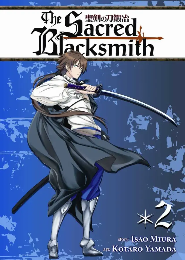 انیمه آهنگر مقدس  (The Sacred Blacksmith) پوستر
