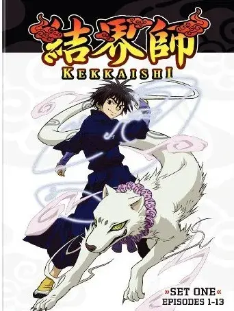 انیمیشن کاکایشی (Kekkaishi) پوستر