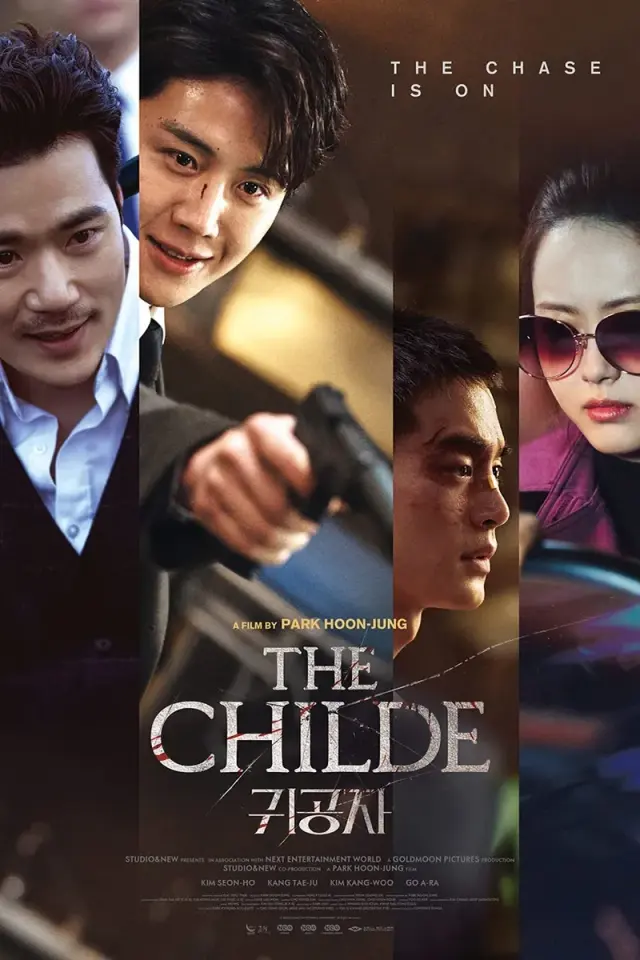 فیلم نجیب زاده (The Childe) پوستر