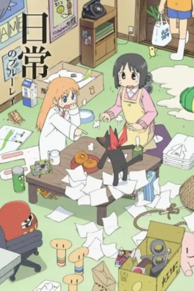 انیمیشن نیچی جو: زندگی معمولی من (Nichijou: My Ordinary Life) پوستر