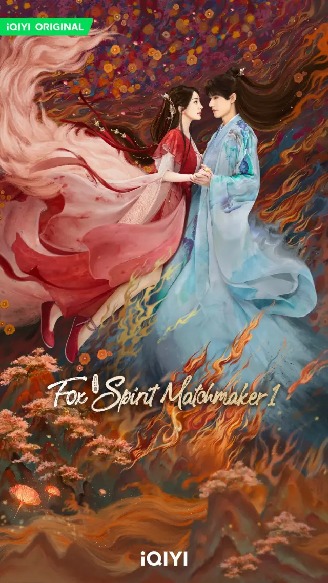 سریال خواستگار روح روباه: پیمان ماه خونین (Fox Spirit Matchmaker: Red-Moon Pact) پوستر