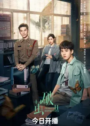 سریال کارآگاه حشرات فصل دوم (Insect Detective 2) پوستر
