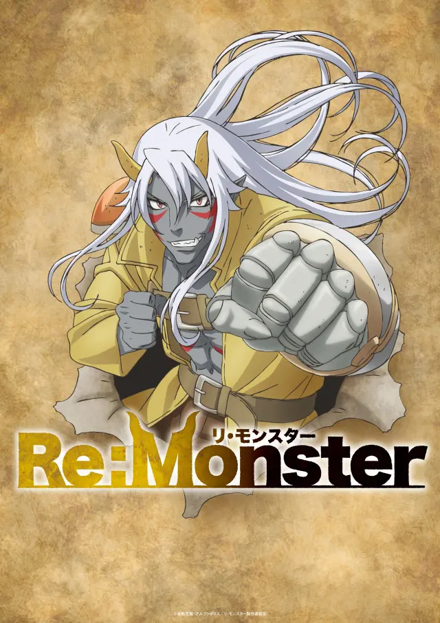 انیمه پاسخ: هیولا (Re: Monster) پوستر