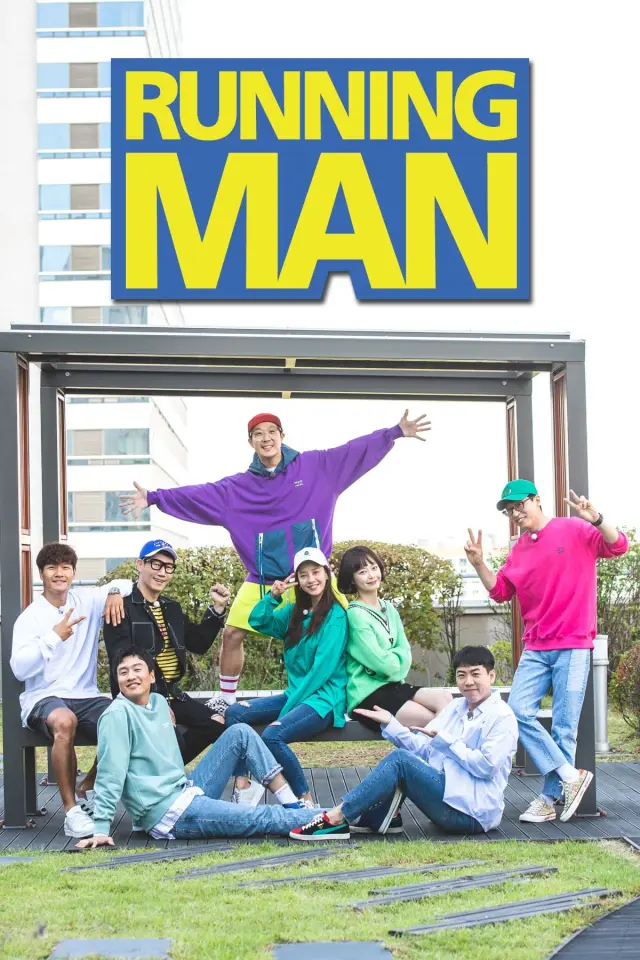 سریال رانینگ من (Running Man) پوستر