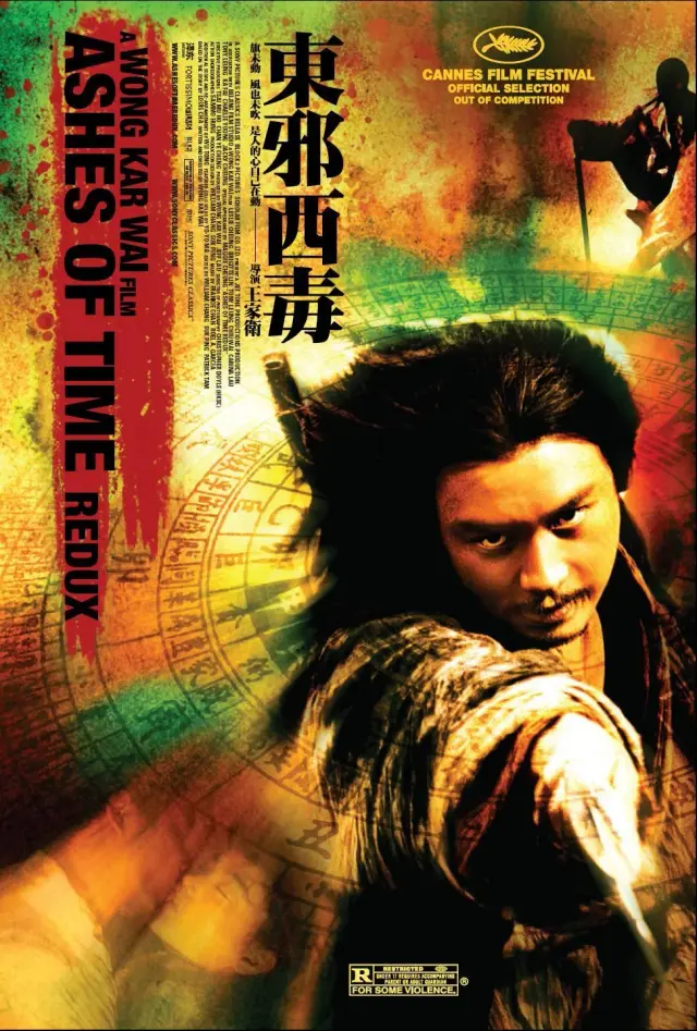 فیلم خاکسترهای زمان (Ashes of Time) پوستر