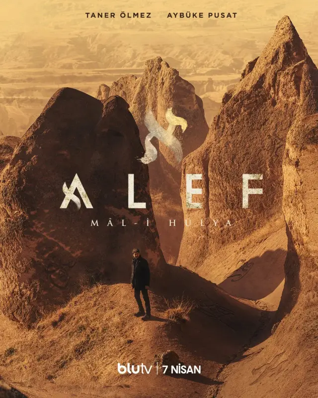 سریال الف (Alef) پوستر