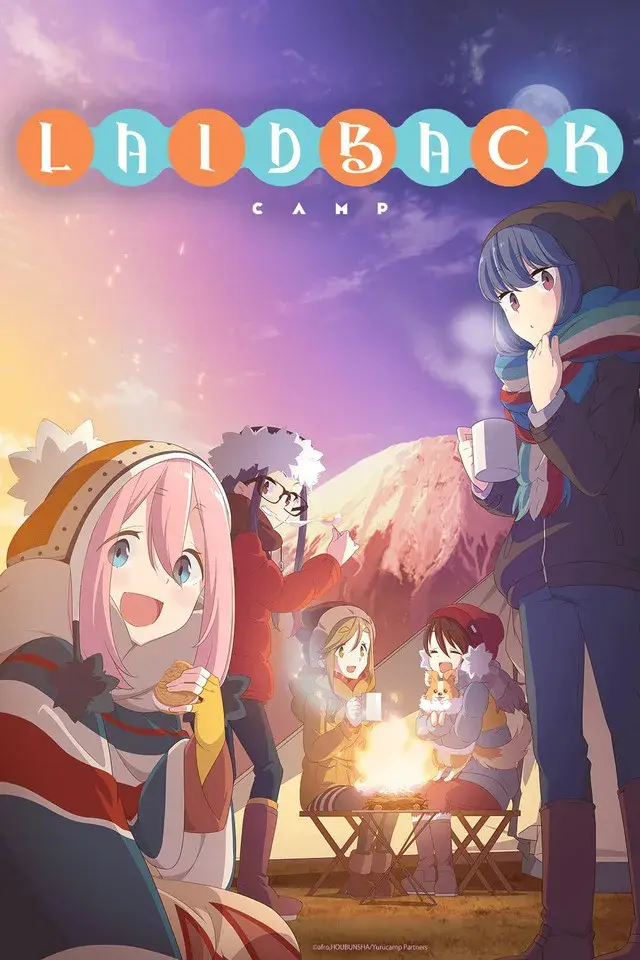 انیمه کمپ آرام (Laid-Back Camp) پوستر