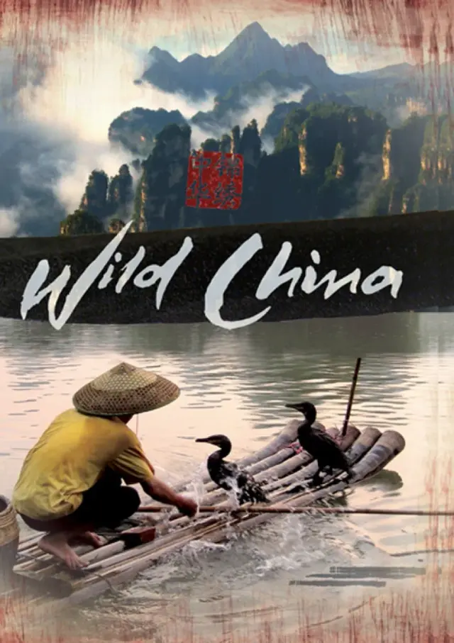 مستند حیات وحش چین (Wild China) پوستر